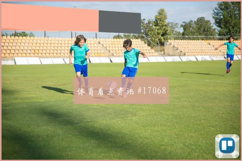 贝尔纳多席尔瓦面对乌兹别克斯坦中场拦截是否关键推进任务解读
