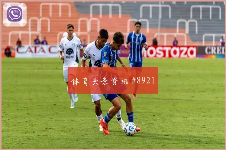 德国vs科特迪瓦2026世界杯中场较量