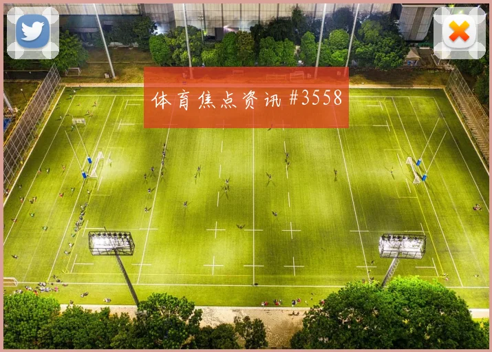 恩纳瓦伦西亚世界杯小组赛末轮首发机会