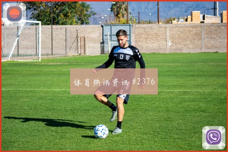苏格兰vs摩洛哥2026世界杯替补深度