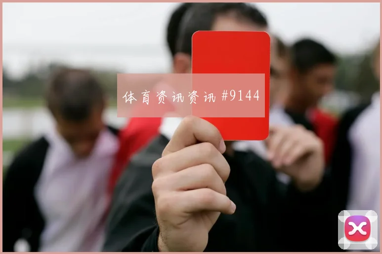 突尼斯vs瑞典2026世界杯旅行距离