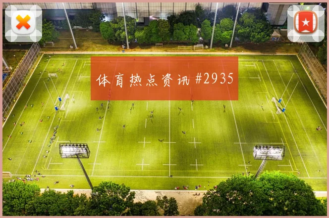 德利赫特2026世界杯小组赛进球预测