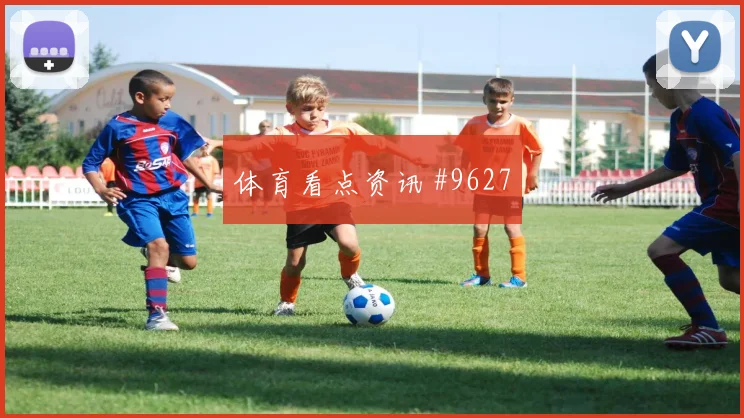 乌兹别克斯坦vs刚果金2026世界杯战术板解析