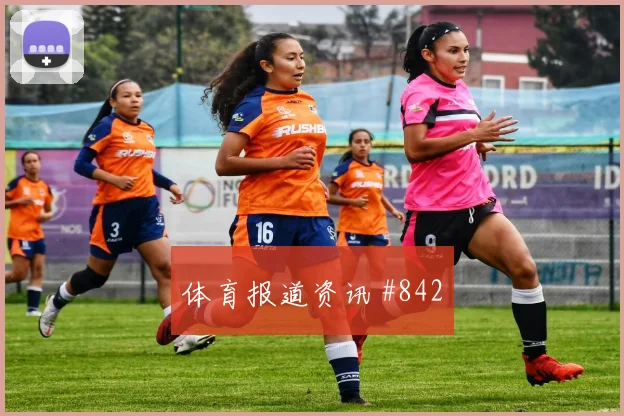 澳大利亚vs美国2026世界杯战术演练