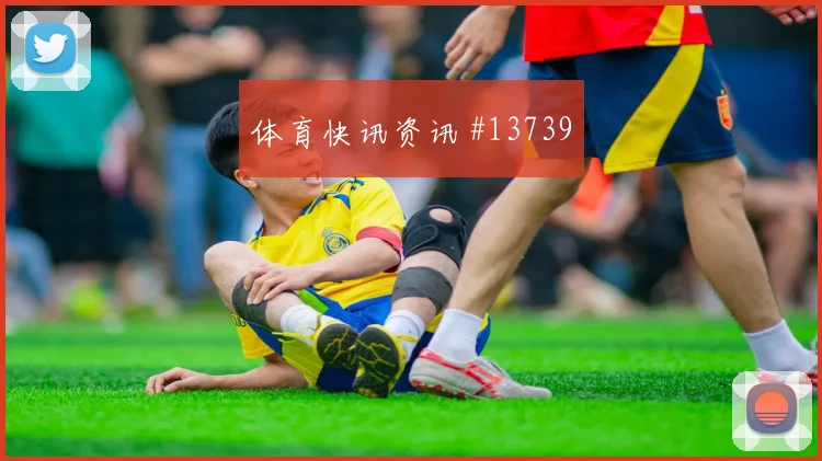 本纳赛尔面对约旦能否增加远射选择攻防作用评估
