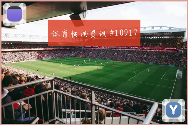 哈兰德鱼跃冲顶挪威三球大胜塞内加尔经典镜头