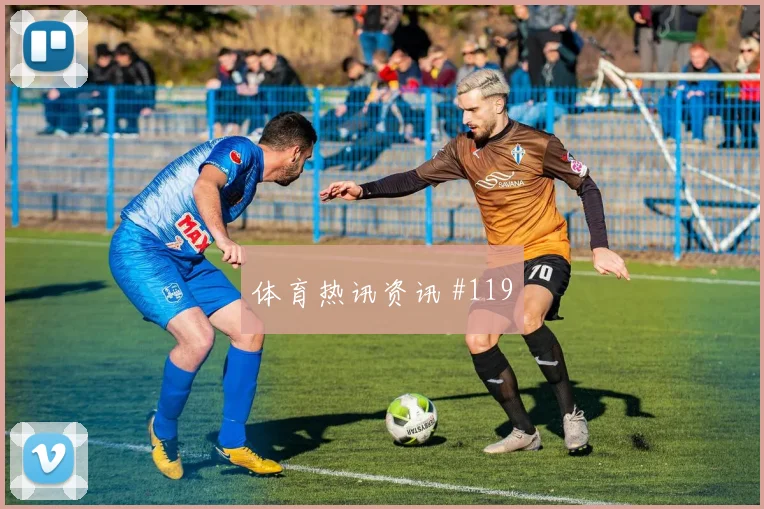 美职联纽约城对攻洛杉矶银河争冠路
