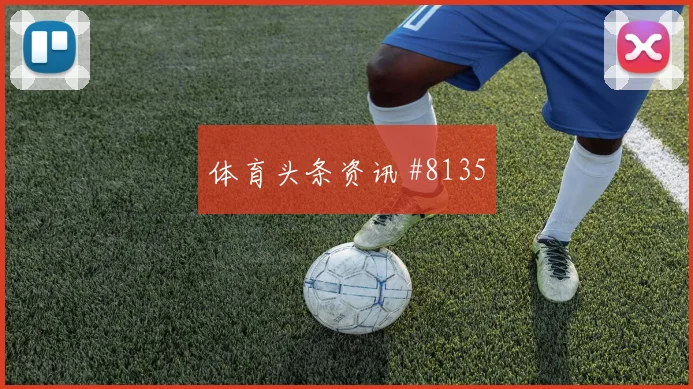 E组厄瓜多尔vs科特迪瓦核心球员