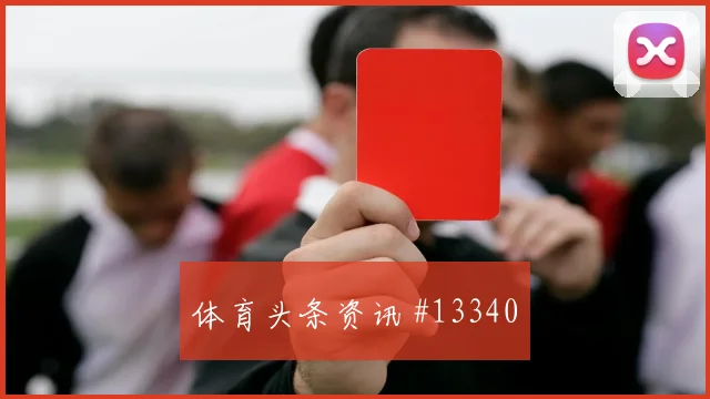 登贝莱面对挪威防线能否带动进攻节奏反击核心参考
